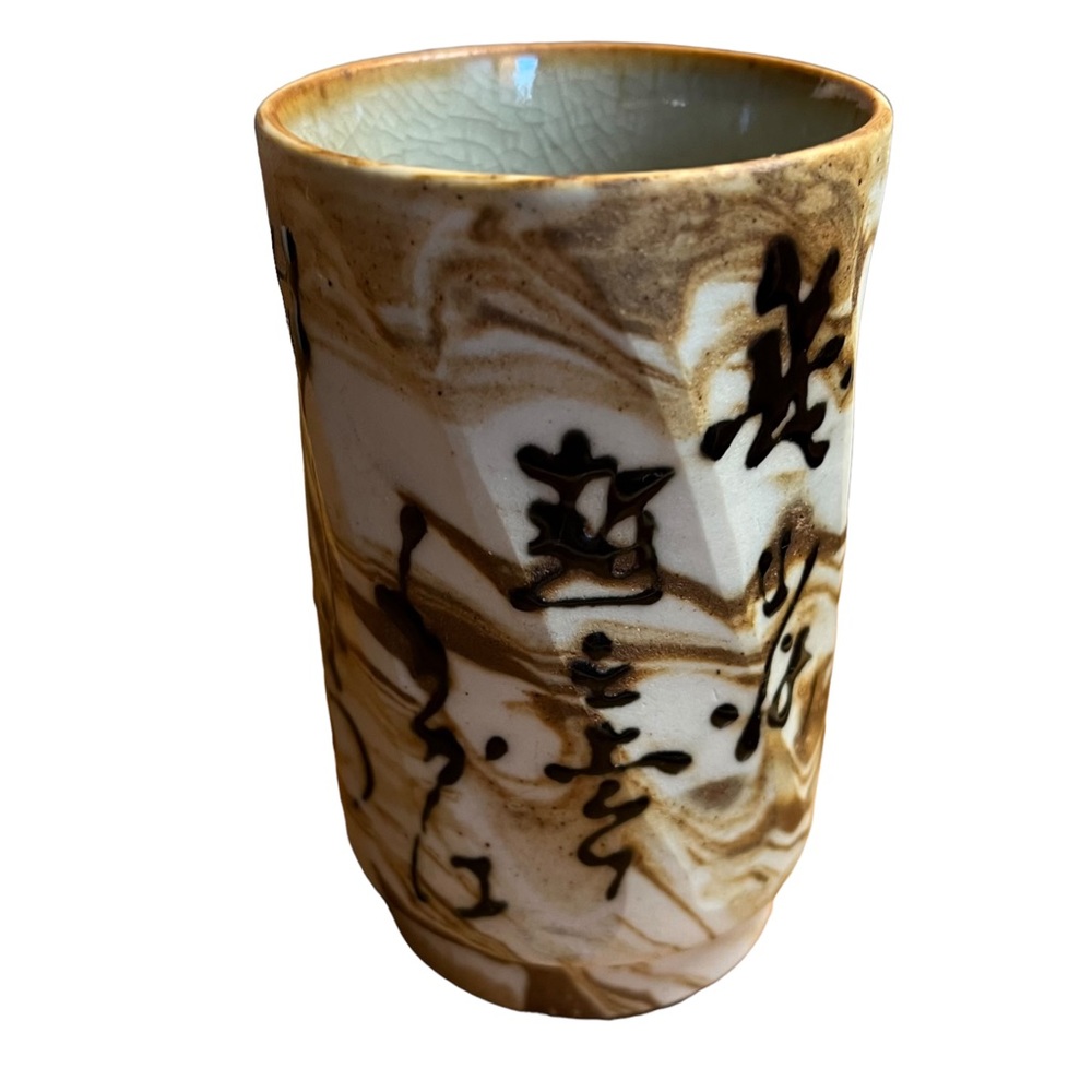 Japanese Pottery VTG Teacup Caramel & Cream Glaze Brown Writing Vertical Spirals